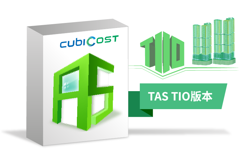 🎁TAS TIO訂閱1年期方案，加碼再送1年!